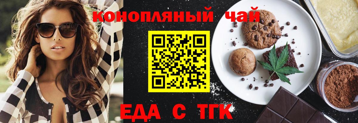 Алатырь  Cannafood конопля  Вход с VPN 