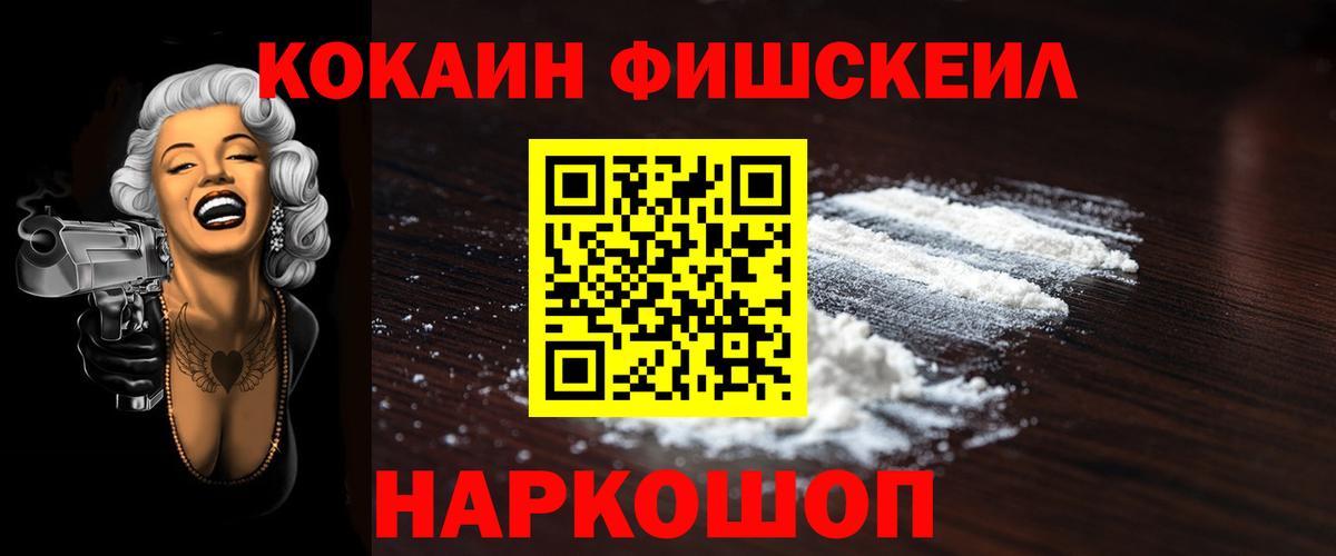 Кокаин VHQ Алатырь