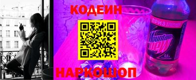 гидра Абакан