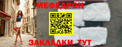 гидра Абакан