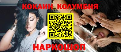 гидра Абакан