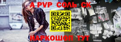 гидра Абакан