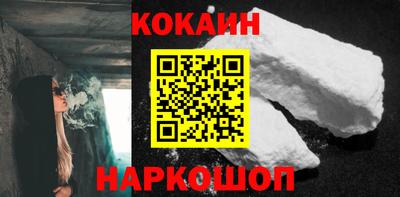 гидра Абакан