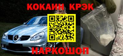 гидра Абакан