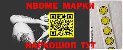 гидра Абакан