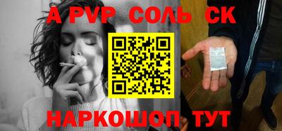 кокаин VHQ Абинск