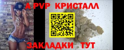 гидра Абакан