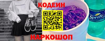 гидра Абакан