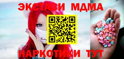 гидра Абакан