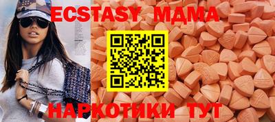 кокаин VHQ Абинск