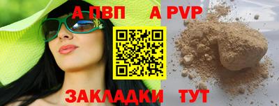 твердый Азнакаево