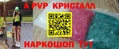 твердый Азнакаево