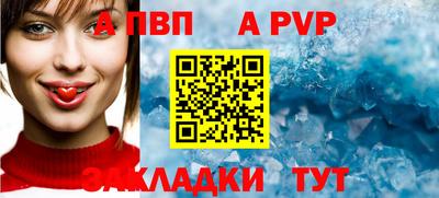 твердый Азнакаево