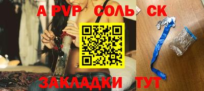 гидра Абакан
