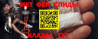 кокаин VHQ Абинск