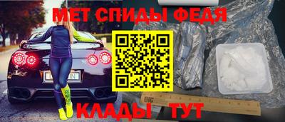 гидра Абакан
