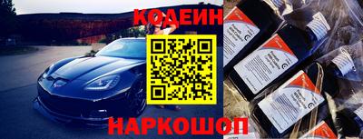гидра Абакан