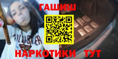 гидра Абакан