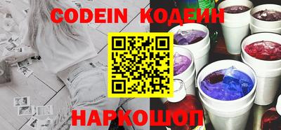 гидра Абакан