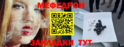 гидра Абакан