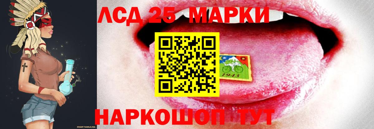 Лсд 25 экстази  Вход с VPN  Лсд 25 экстази кислота  Алатырь  ЛСД экстази ecstasy 