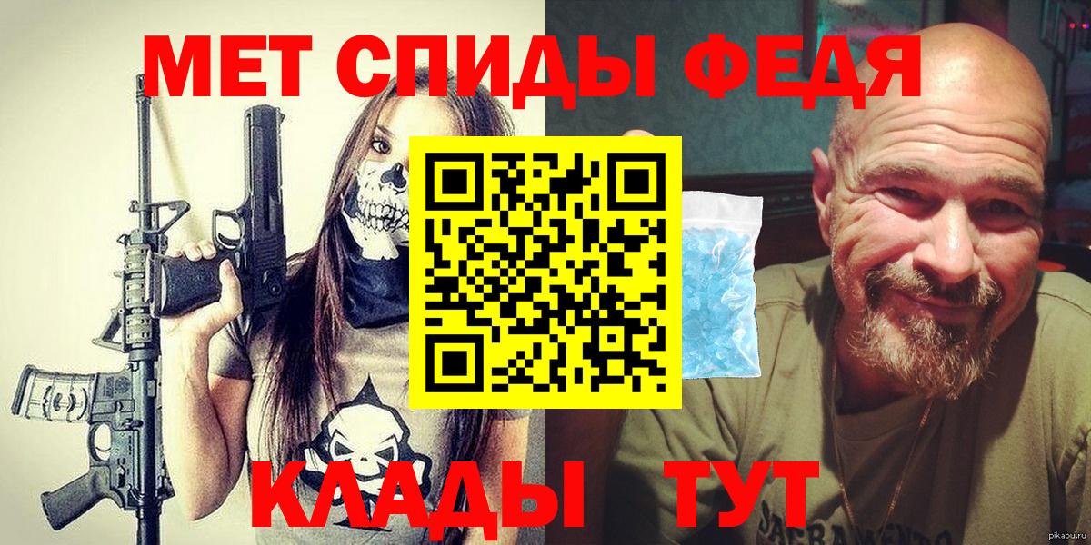 Алатырь  Метамфетамин винт  Вход с VPN  Метамфетамин  Метамфетамин винт 