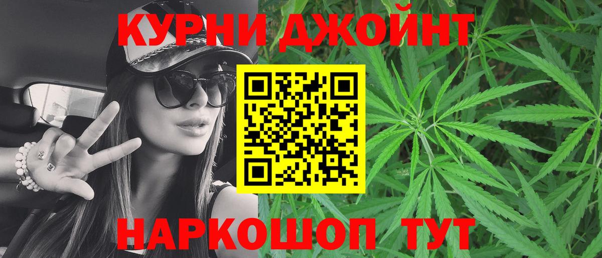 Алатырь  Каннабис MAZAR  Бошки Шишки сатива  Бошки марихуана LSD WEED  Вход с VPN  МАРИХУАНА AK-47 