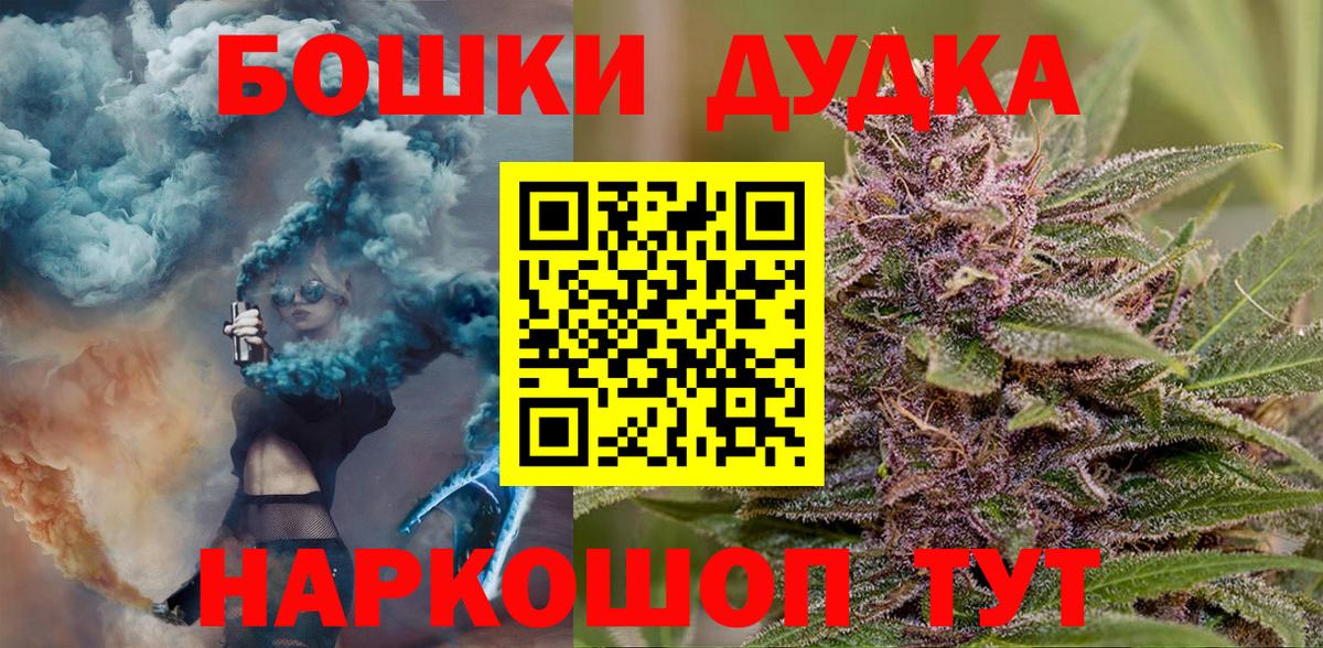 Бошки Шишки индика Алатырь